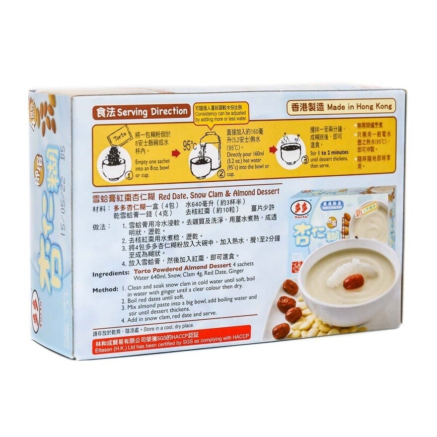 TORTO Powdered Almond Dessert 160gm
