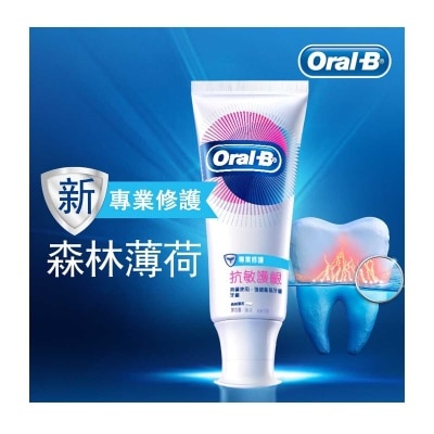 ORAL-B Gum & Sensitivity (prof Care) 90g