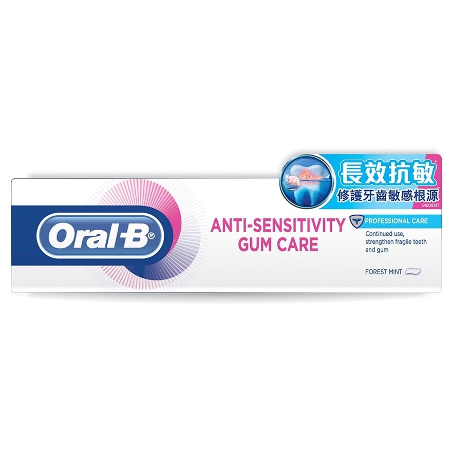 ORAL-B Gum & Sensitivity (prof Care) 90g