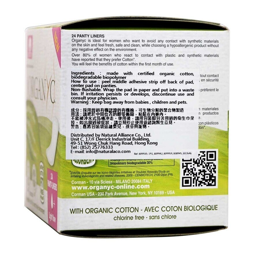 ORGANYC Organic Cotton Panty Liners