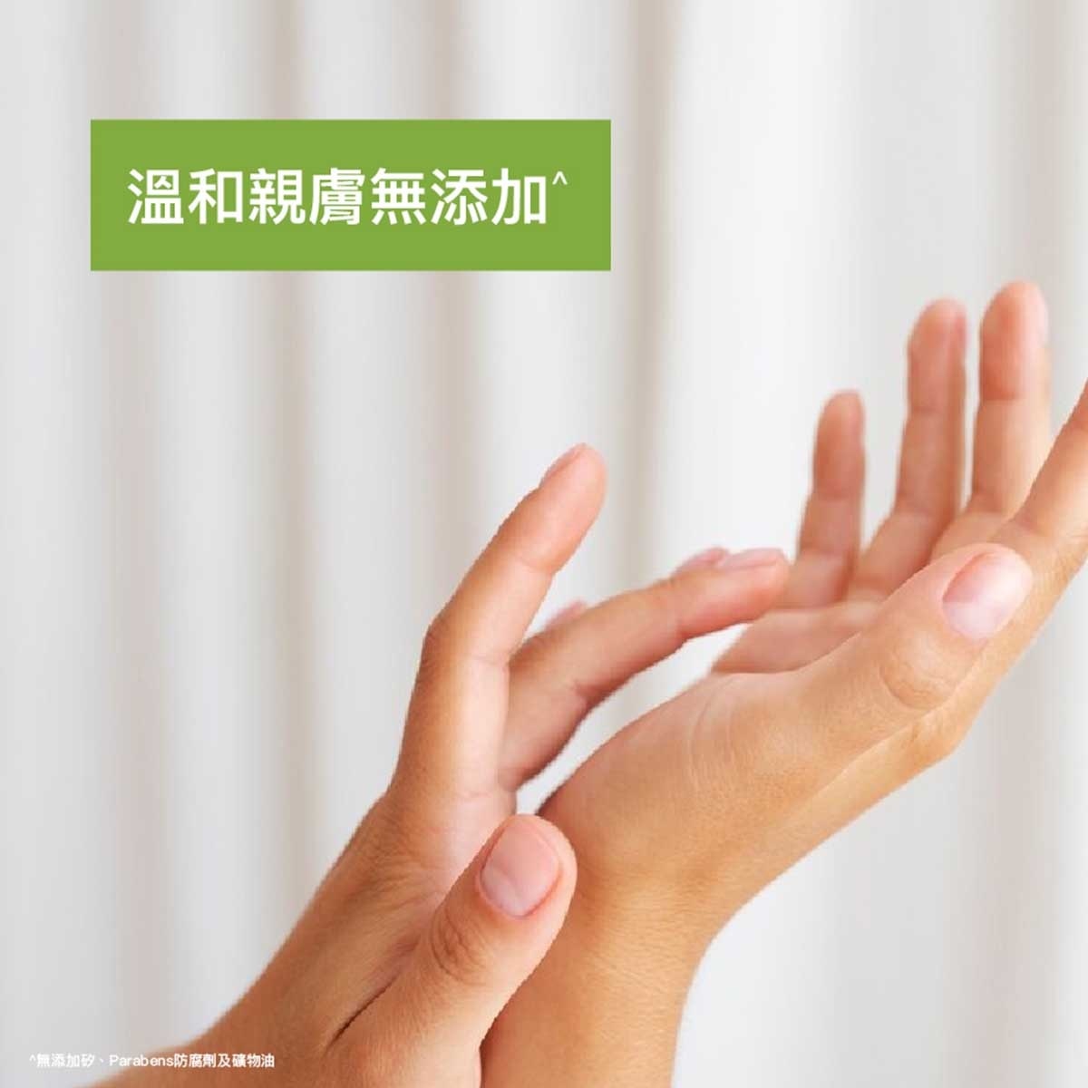 滴露 綠茶與茉莉花香清爽保濕沐浴露孖裝送贈品 (贈品隨機發送)