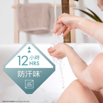 滴露 綠茶與茉莉花香清爽保濕沐浴露孖裝送贈品 (贈品隨機發送)