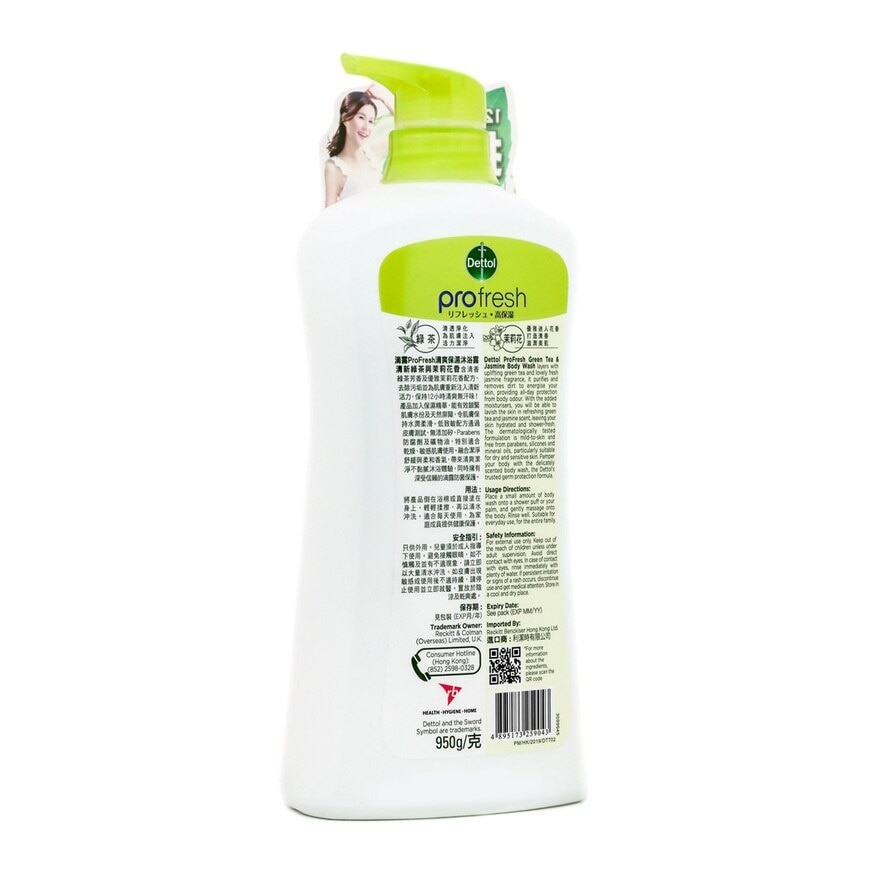 DETTOL Dettol Profresh Green Tea & Jasmine Body Wash 950g Twin Pack