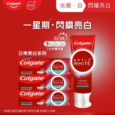 高露潔 光感白閃鑽亮白粒子一星期去除牙齒表面外層牙漬美白牙膏100克3支裝 (新舊包裝隨機發送)