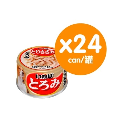 CIAO INABA Inaba Mild Chichken Canned 24s