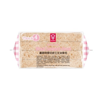 嘉頓 特厚切皮三文治麥包