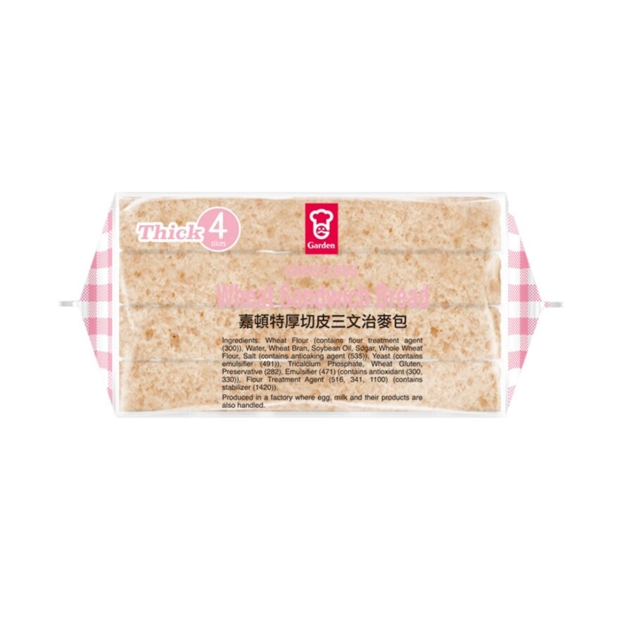 嘉頓 特厚切皮三文治麥包
