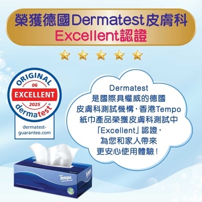 TEMPO得寶 盒裝紙巾天然無味