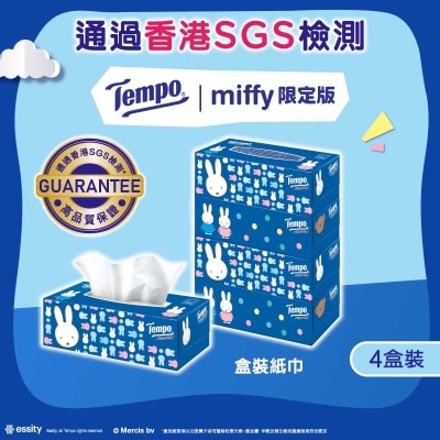 TEMPO得寶 Tempo X Miffy 限定版-盒裝紙巾天然無味- 4盒裝(新舊包裝隨機出貨)