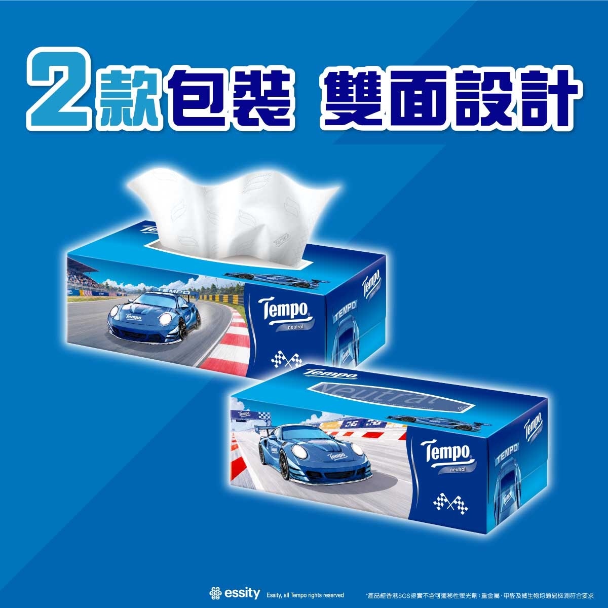 TEMPO Tempo Box Facial Neutral 4 Boxes(random Pick For Cartoon Or Normal Version) image