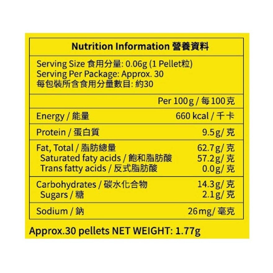 NUDE 薄荷口爆珠 - 果香清甜蜜瓜味