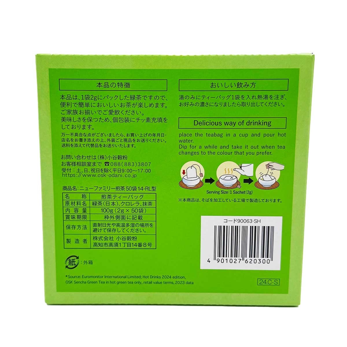 OSK New Family Jpn Green Tea