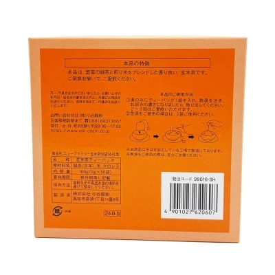 OSK New Family Jpn Roasted Rice Tea