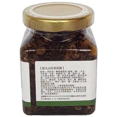 蘇太名醬 蘇太山珍素菇醬