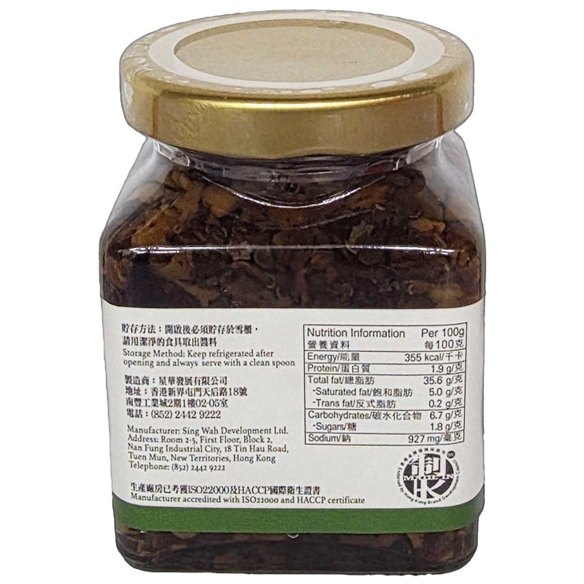 蘇太名醬 蘇太山珍素菇醬