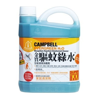 CAMPBELL Evergreen Mosquito Disinfect