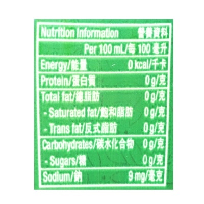 淳。茶舍 淳。茶舍 銀毫苿莉綠茶飲料(無糖) 500毫升 (包裝隨機)