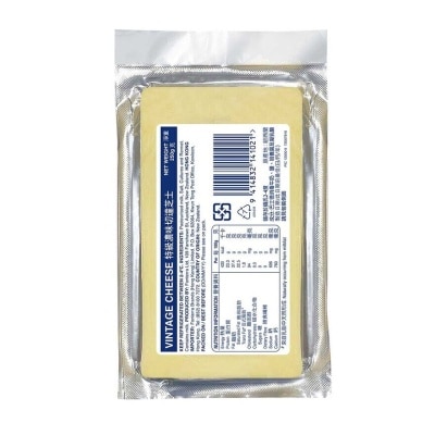 MAINLAND Vintage Tasty Cheddar Cheese(chilled 0-4°c)