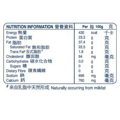 MAINLAND Vintage Tasty Cheddar Cheese(chilled 0-4°c)