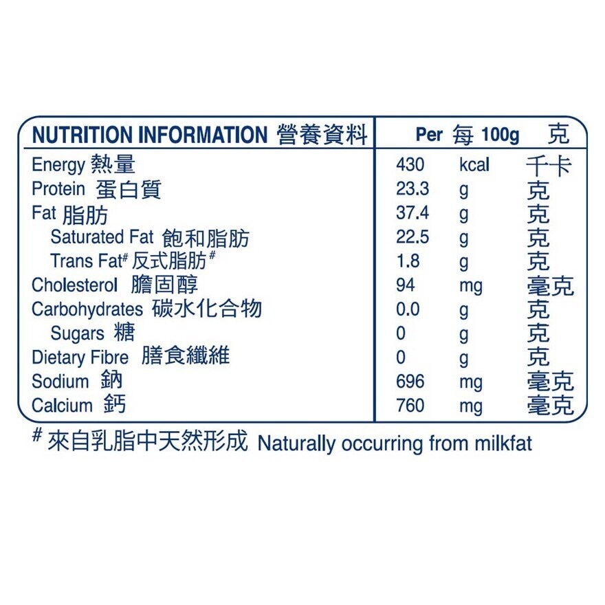 MAINLAND Vintage Tasty Cheddar Cheese(chilled 0-4°c)