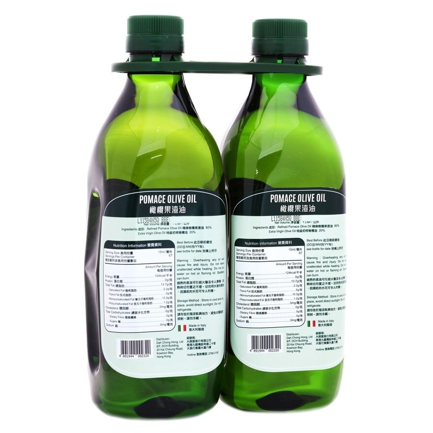 BONTASTE Pomace Olive Oil