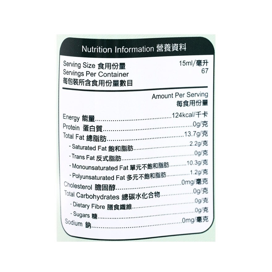 保得 橄欖果渣油