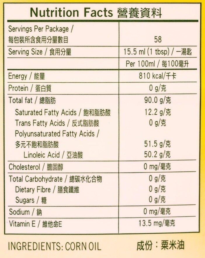 萬歲 粟米油