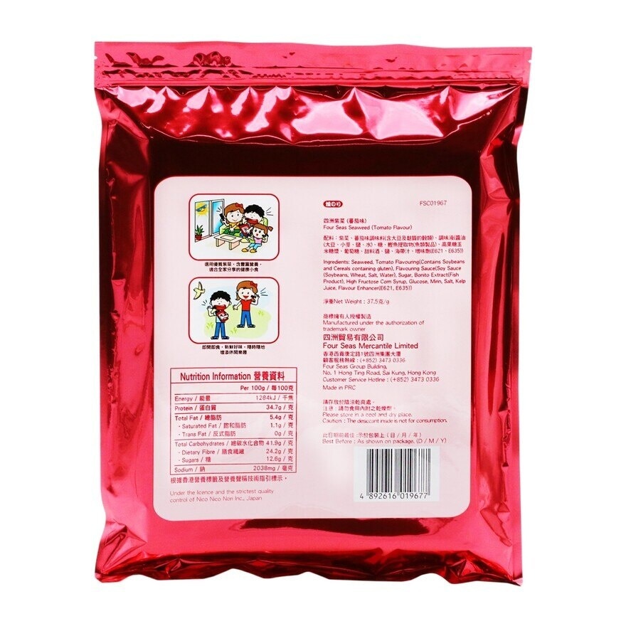 四洲 四洲紫菜50束蕃茄味37.5克