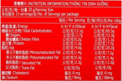 利是 利是脆餅
