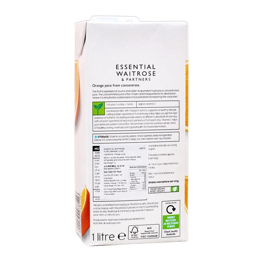 WAITROSE Ess 純橙汁
