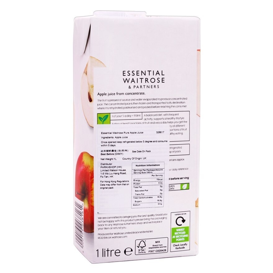 ESSENTIAL WAITROSE 蘋果汁