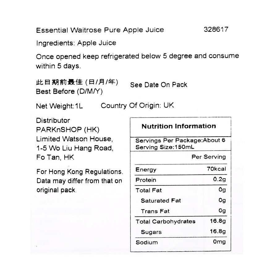 ESSENTIAL WAITROSE 蘋果汁