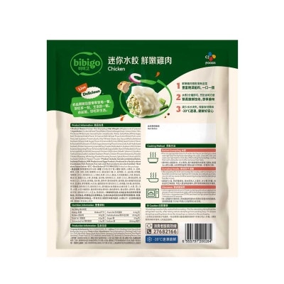 必品閣 鮮嫩雞肉水餃 (急凍 18°c) image