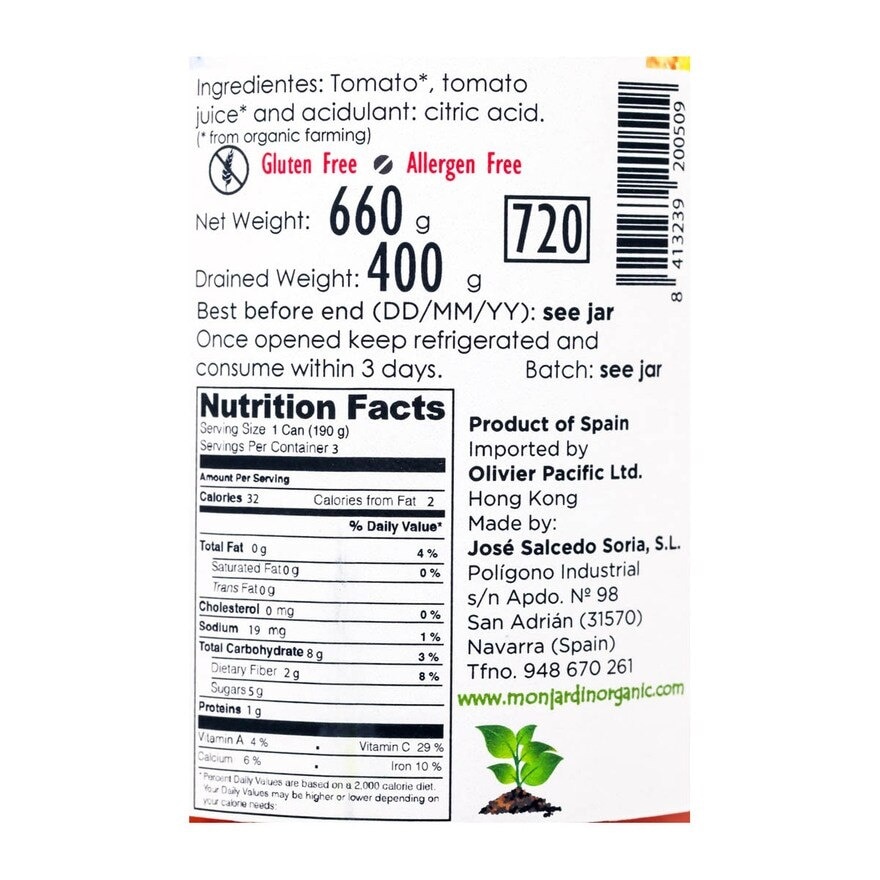 EL NAVARRICO Organic Natural Tomato