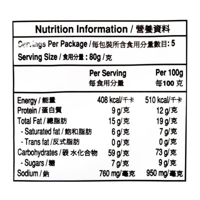 營多撈麵 營多傳統加辣撈麵