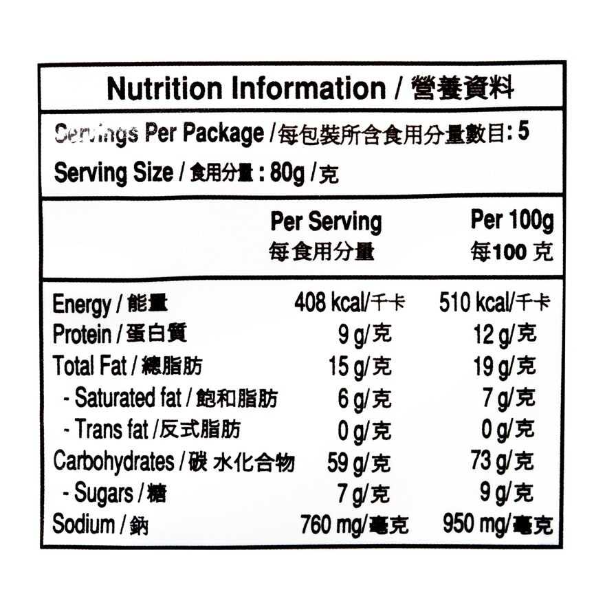 營多撈麵 營多傳統加辣撈麵