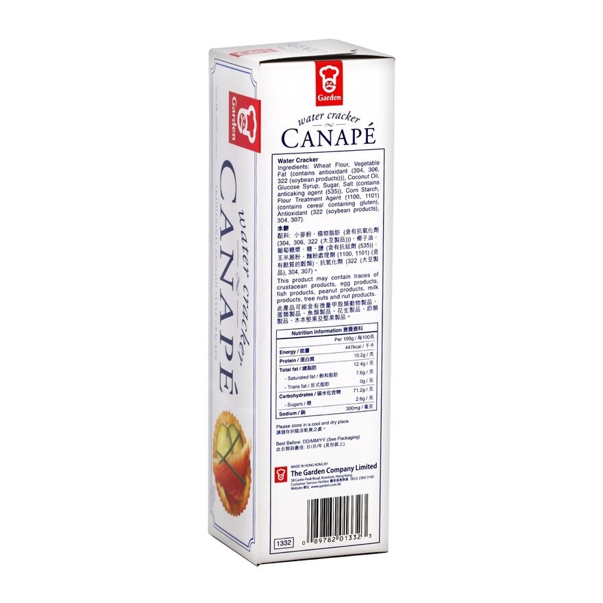 GARDEN Water Crackers