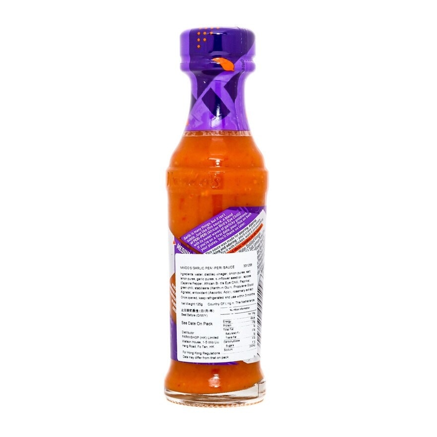 NANDO'S 南非大蒜辣椒醬