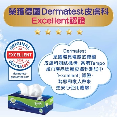TEMPO得寶 茉莉花味盒裝紙巾 (4盒裝/4+1盒裝 新舊包裝隨機發送)