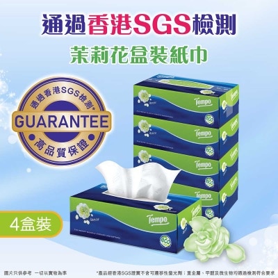TEMPO得寶 茉莉花味盒裝紙巾 (4盒裝/4+1盒裝 新舊包裝隨機發送)