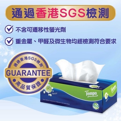 TEMPO得寶 茉莉花味盒裝紙巾 (4盒裝/4+1盒裝 新舊包裝隨機發送)