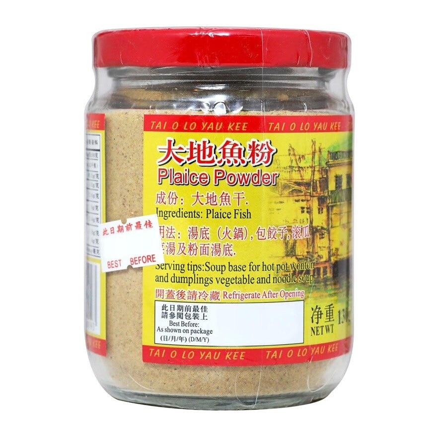 LO YAU KEE Tai O Plaice Powder