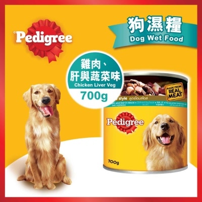 PEDIGREE Wet Dog Food Chicken & Veg