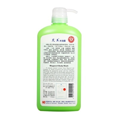 MUGWORT Body Wash