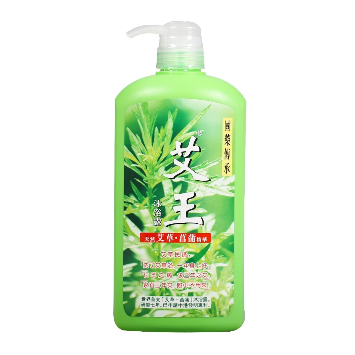 MUGWORT Body Wash