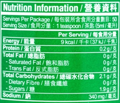 淘大 頭遍油菜豉油