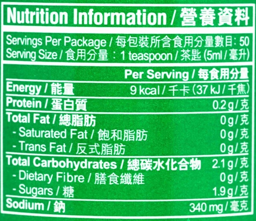 淘大 頭遍油菜豉油