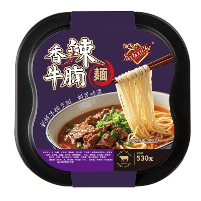 飯飯得 香辣牛腩麵(冷凍 0-4°c)