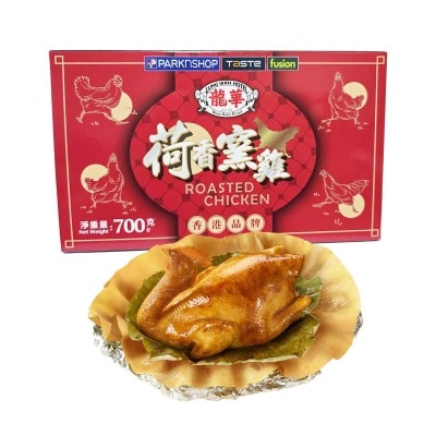 LUNG WAH HOTEL Roasted     Chicken