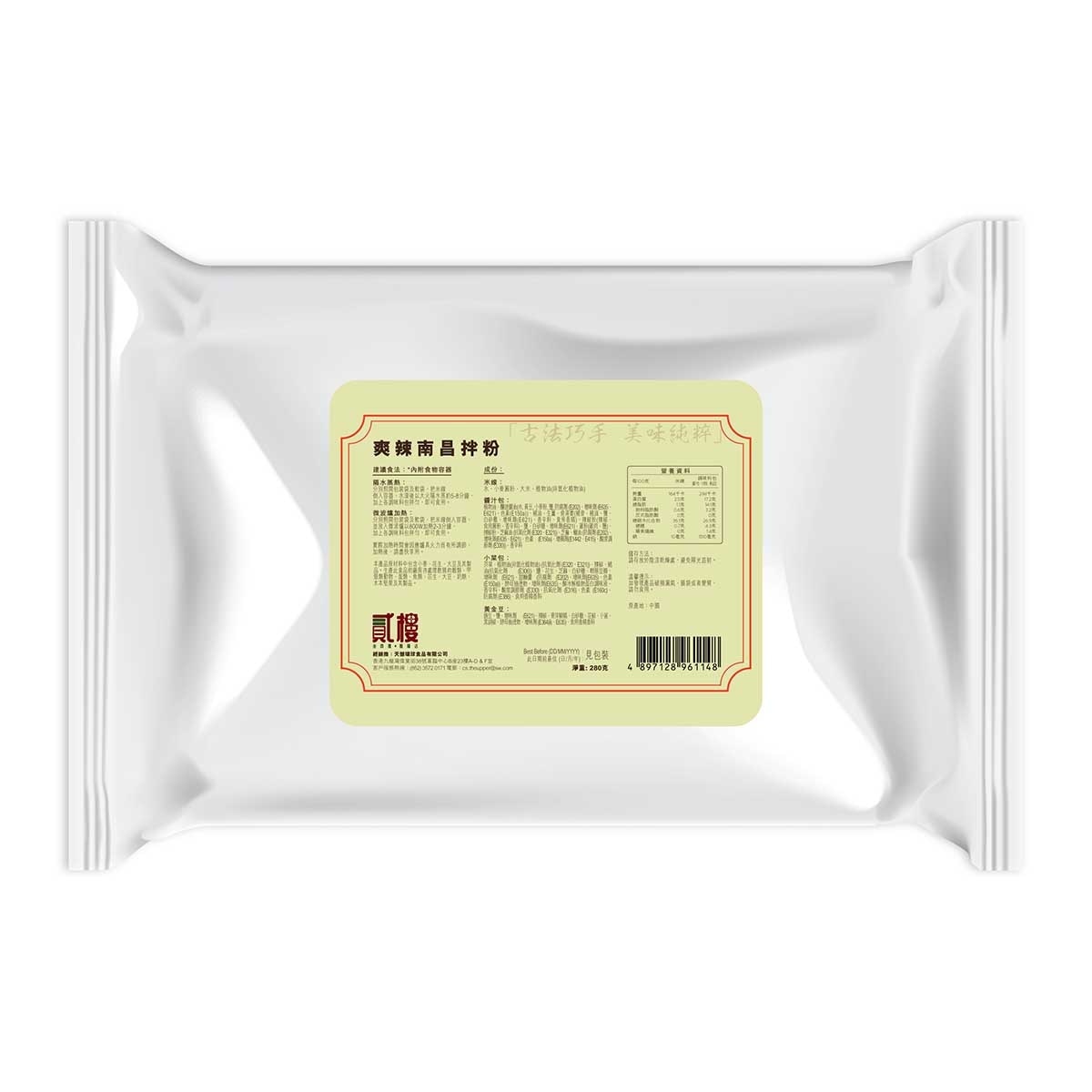 THE UPPER Spicy Nanchang Mixed Rice Noodles(chilled 0-4°c)